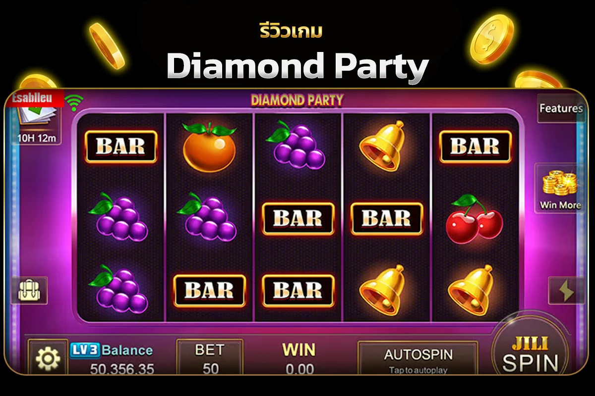 เกมสล็อต Diamond Party