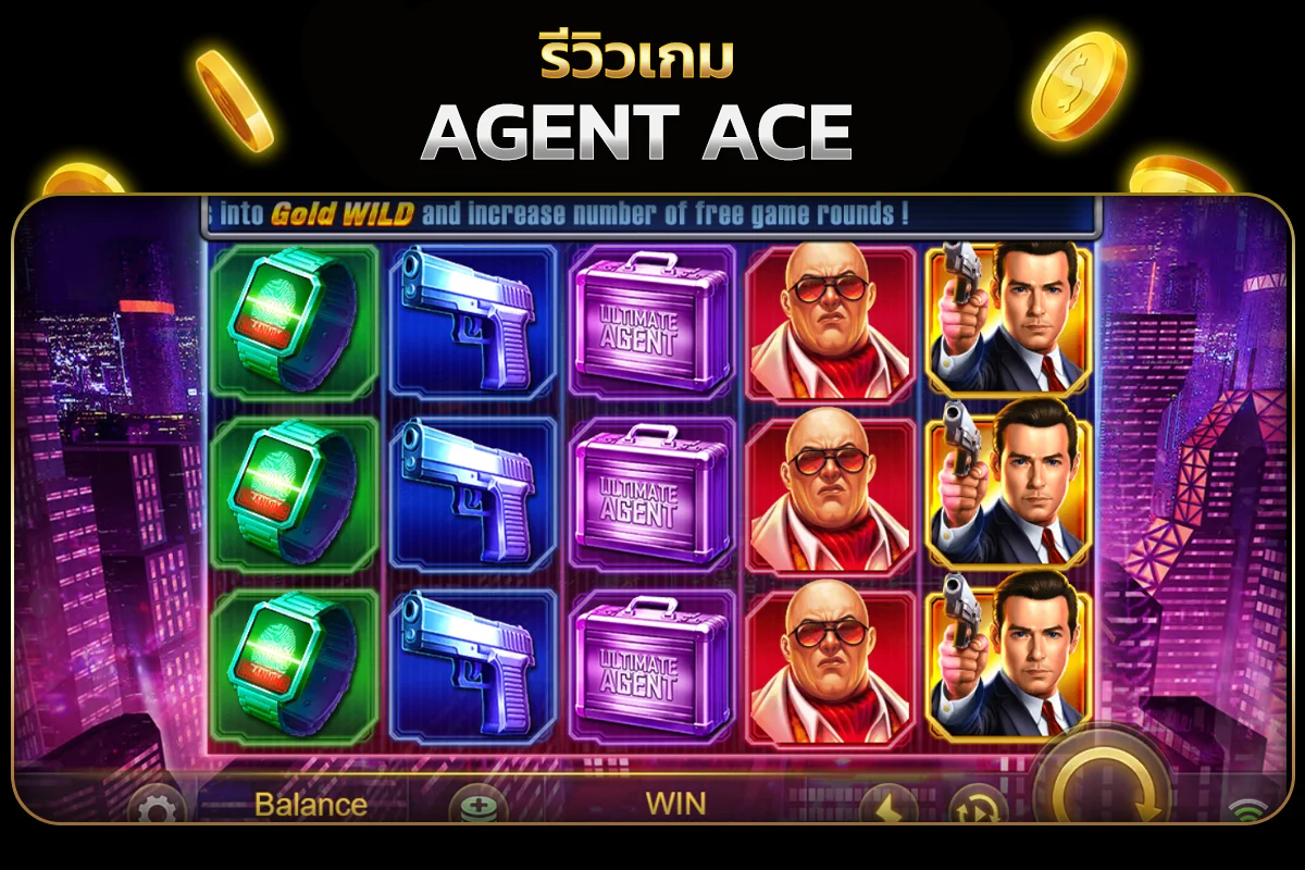 คุณสมบัติภายในเกม Agent Ace
